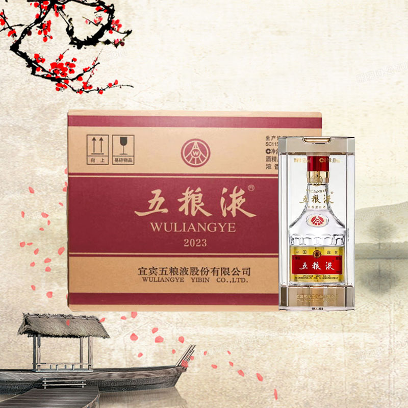 五粮液第八代普五52度500ml*6瓶整箱装浓香型白酒