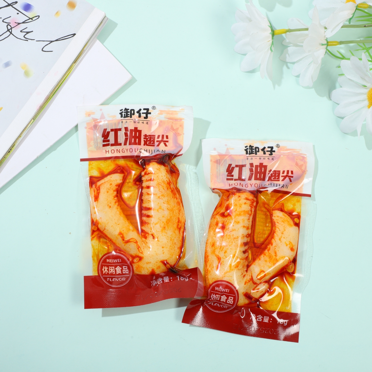御仔精品翅尖