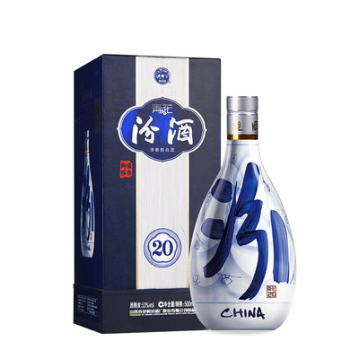 汾酒青花2053度500ml