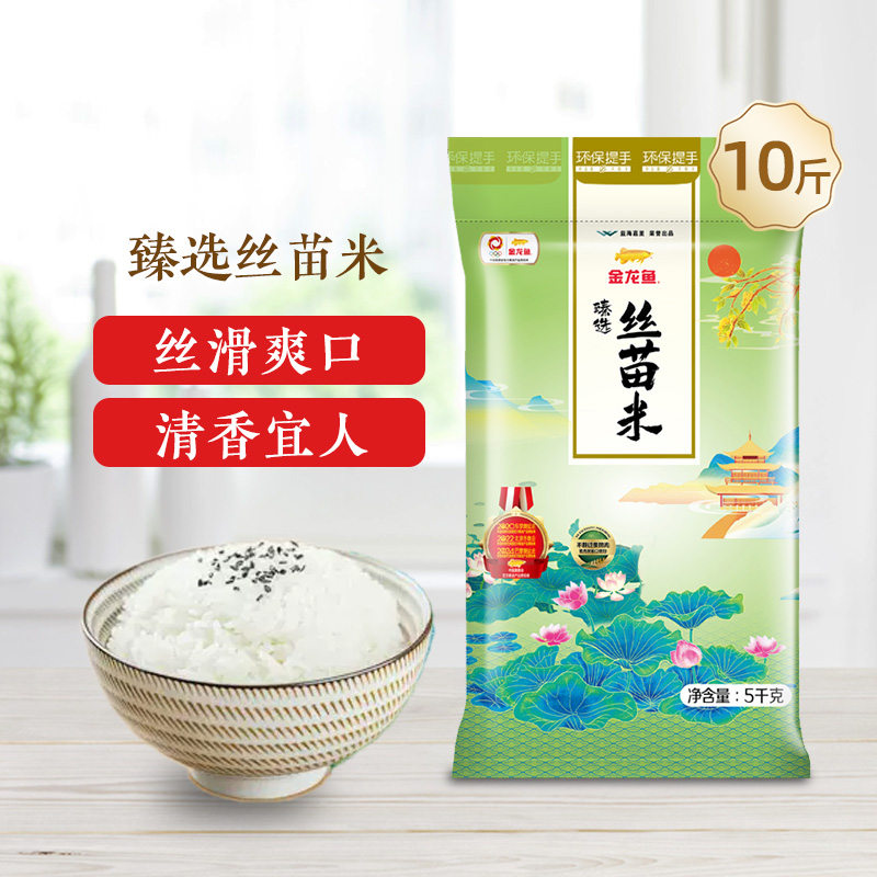 金龙鱼臻选丝苗米5KG