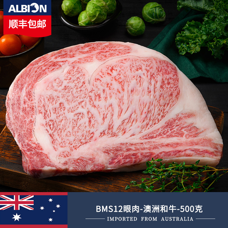 雪花原切日本神户牛肉