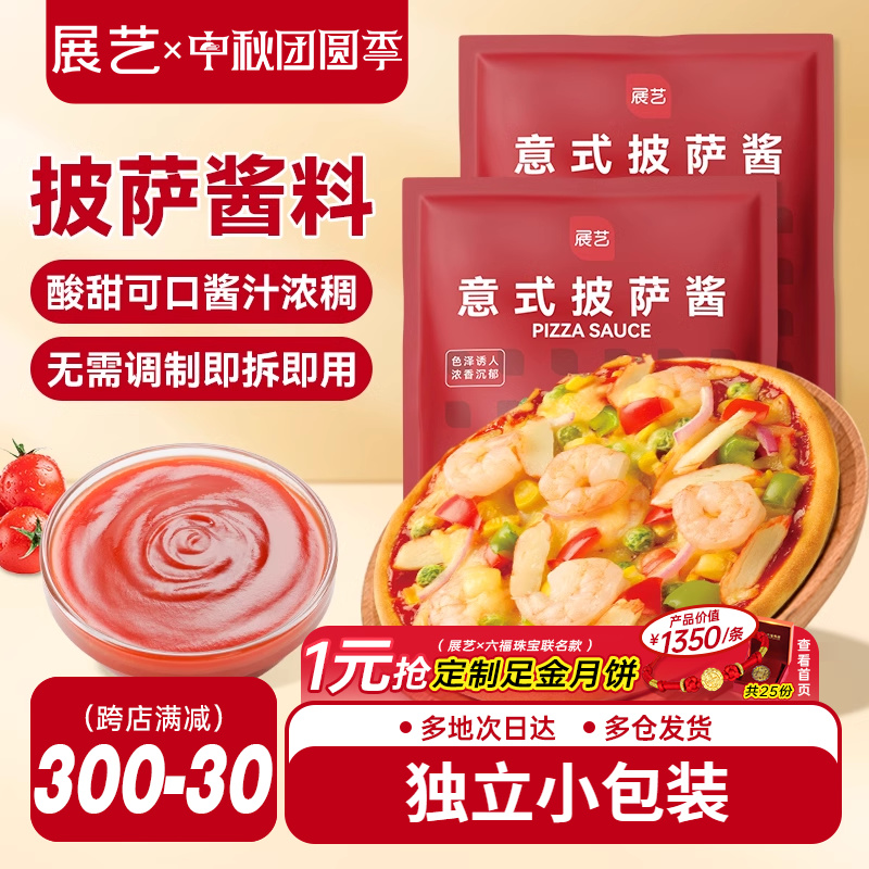 健康烘焙 品牌直营 正品保障 五仓发货