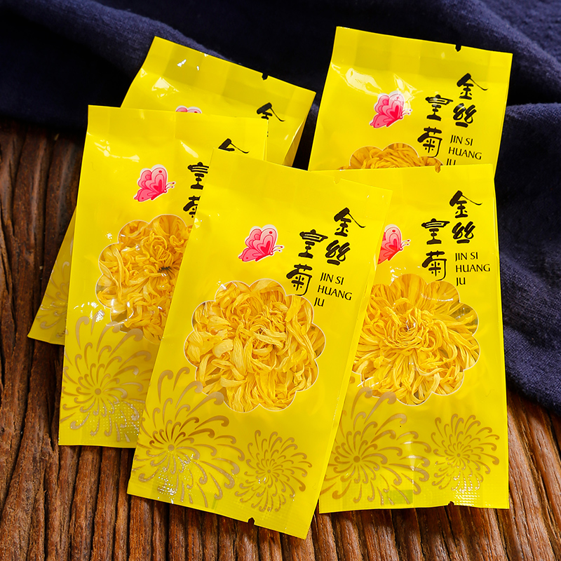 金丝皇菊菊花枸杞茶正品黄菊茶叶花茶胎菊去火非特级金银花