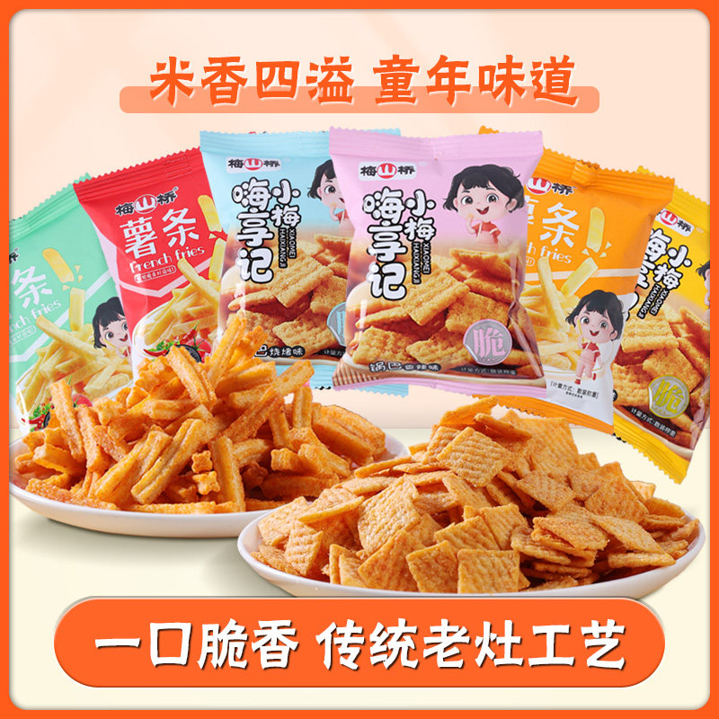多口味薯条番茄味休闲追剧小零食酥脆香辣锅巴独立包装散装网红款