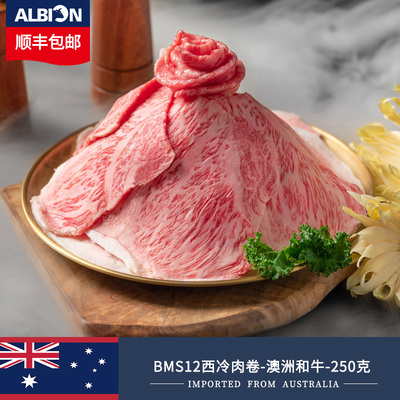 和牛黑毛和牛神户牛肉雪花