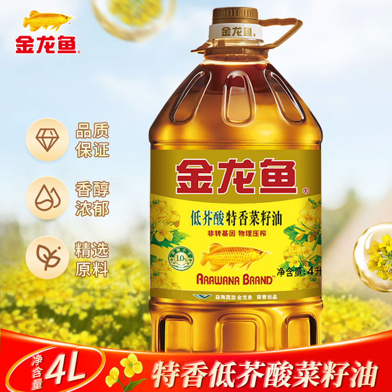 金龙鱼特香低芥酸菜籽油4L