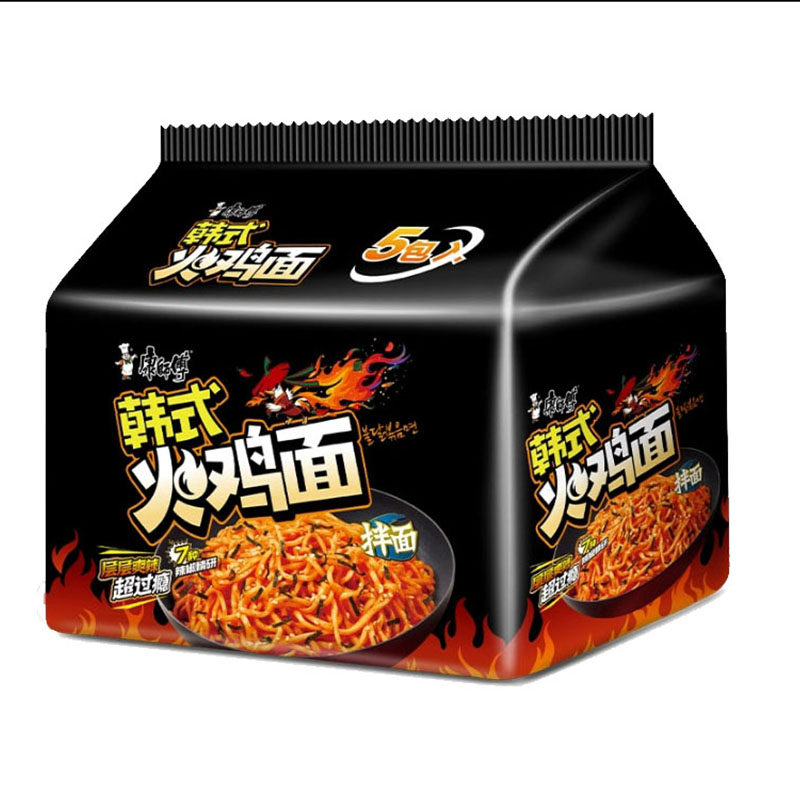 康师傅方便面干拌面红烧牛肉面韩式火鸡面泡面速食香辣夜宵5连包