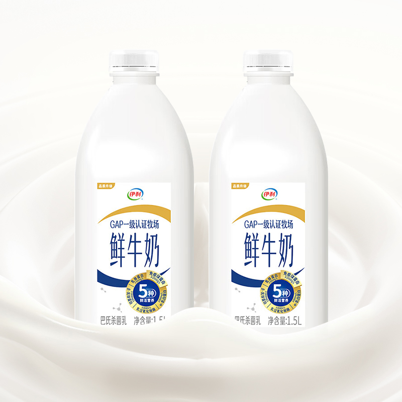 伊利鲜牛奶塑瓶装1.5L*2瓶