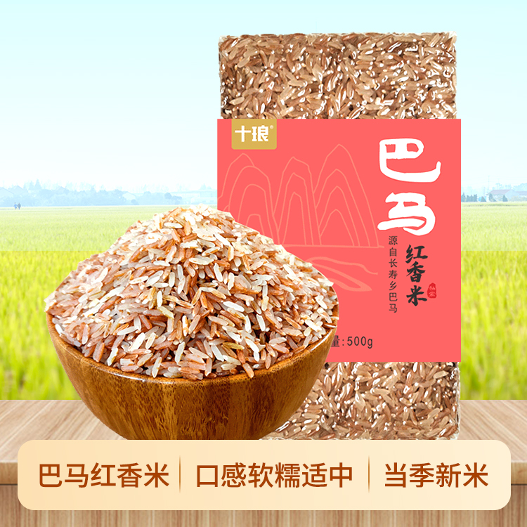 源自长寿乡广西巴马