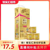 清风 Туалетная бумага, салфетки, 140G, 1400 грамм