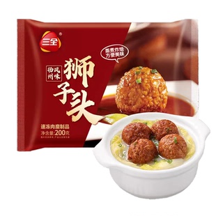 三全扬州风味狮子头1200g即烹 上市 新品