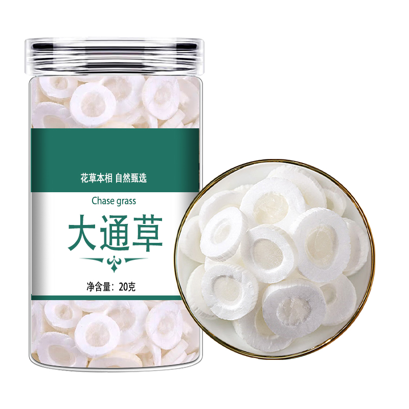 大通草无硫新货正品通草可搭王不留行丝瓜络路路通五红汤原料