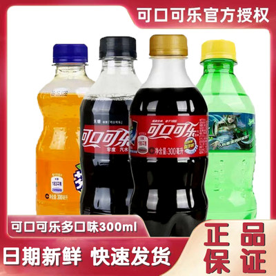 300ml*24汽水可乐芬达