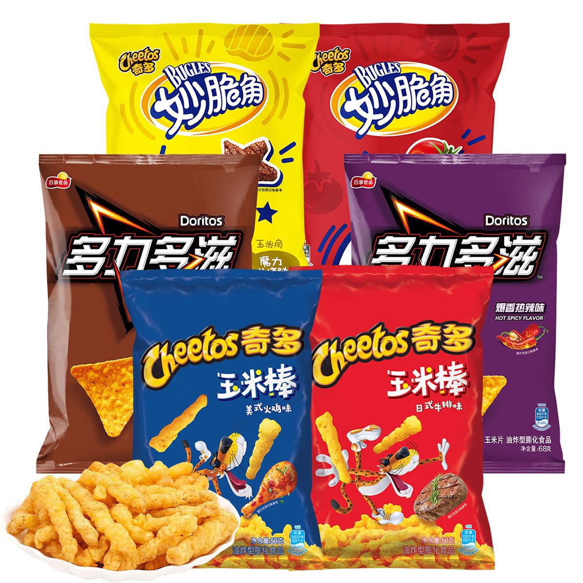 乐事 316g零食组合内含玉米片玉米棒妙脆角口味随机【农场砍价】