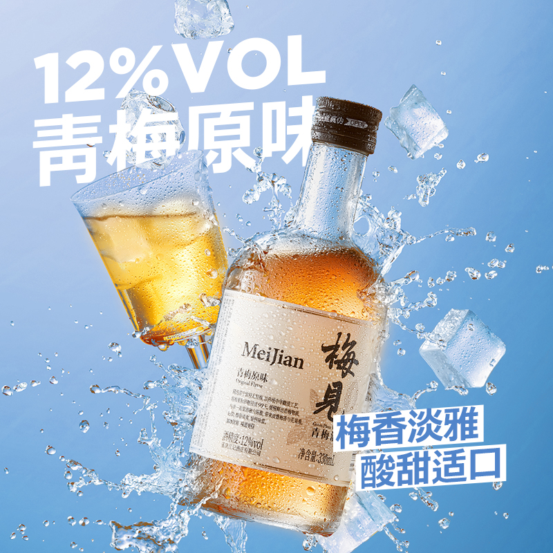 一口酸甜的酒，闲聊人生百味