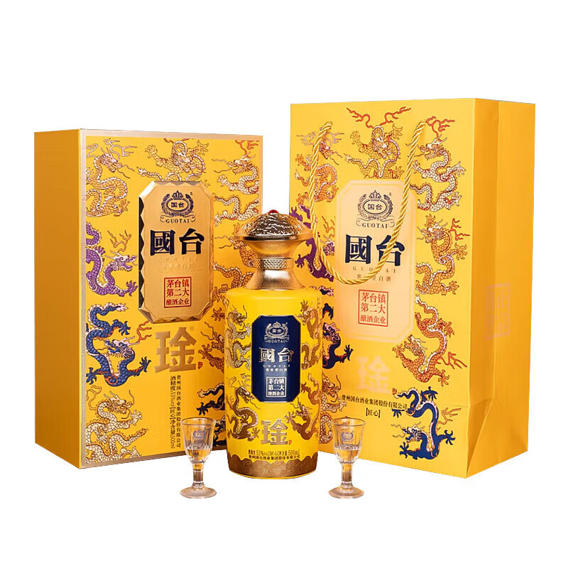 国台琻酒九龙匠心酱香型纯粮白酒53度500mL年货送礼好酒自饮