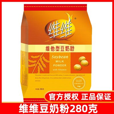 维维维他型减糖豆奶粉280g