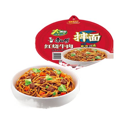 康师傅干拌面混合多口味碗面整箱干拌速食泡面组合方便面桶装