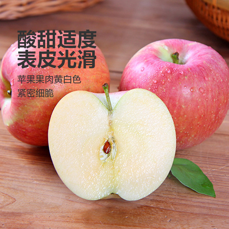 当季陕西红富士苹果4.5斤新鲜水果苹果脆甜膜袋丑苹果不打蜡tjb