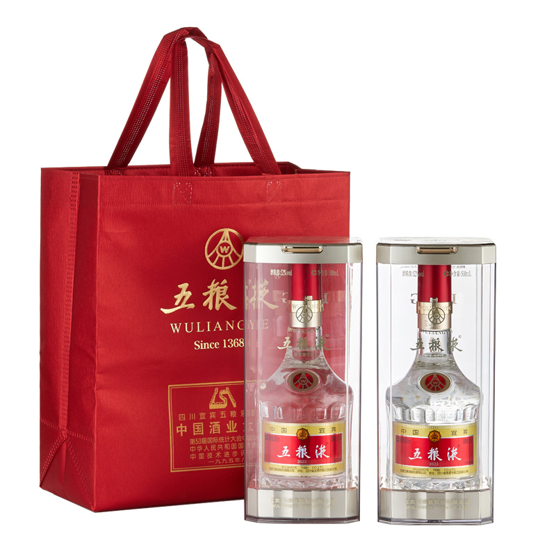 五粮液 第八代普五 浓香型白酒 52度500ml*2瓶 年份版本