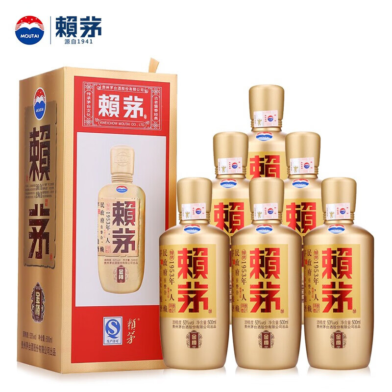 茅台500ml酱香型白酒53度