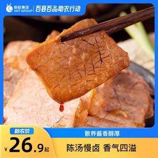 12月百县百品助农内蒙古林西县酱牛肉150g