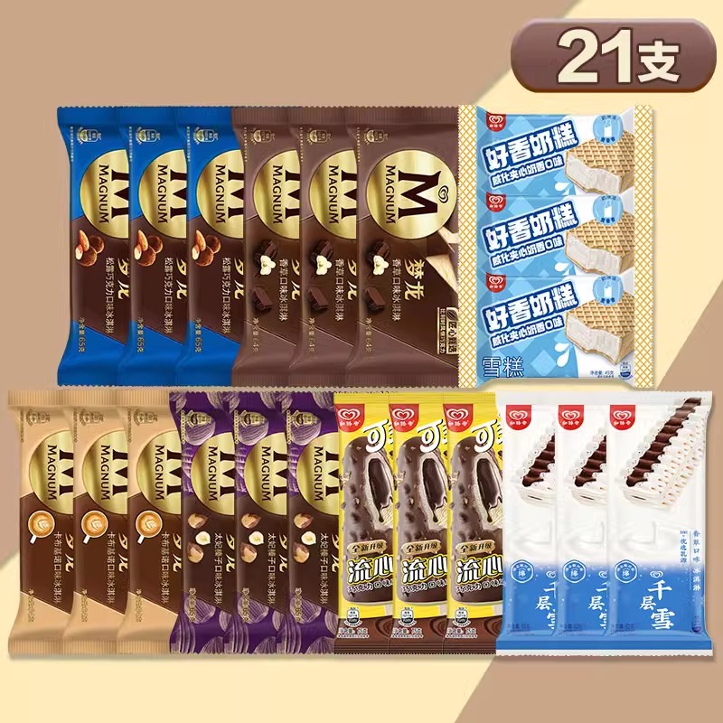 21支和路雪梦龙冰淇淋巧克力脆皮雪糕威化牛奶多口味整箱