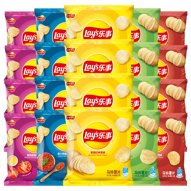 乐事薯片独立小包装12g/包多口味休闲追剧解馋小零食