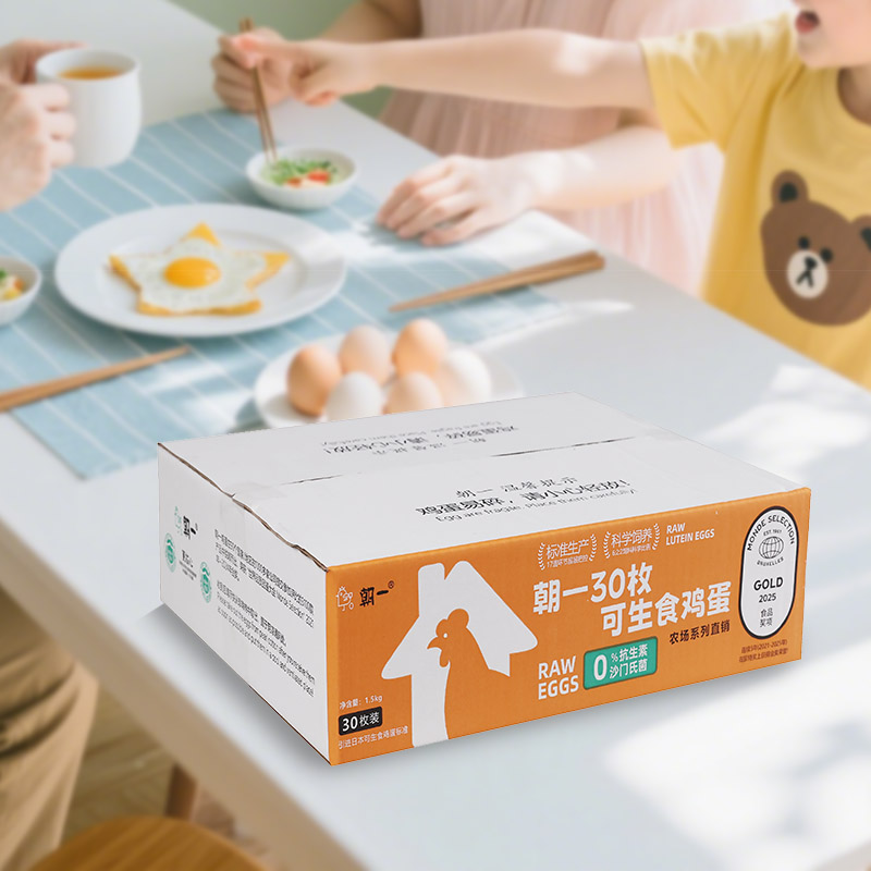 可生食鲜鸡蛋鸡蛋溏心蛋
