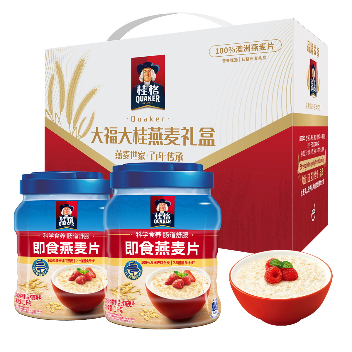 桂格 大福大桂即食燕麦片礼盒 即食1kg2罐