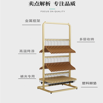 服装店放衣架收纳架落地可移动收纳衣架子多层省空间裤夹收纳神器