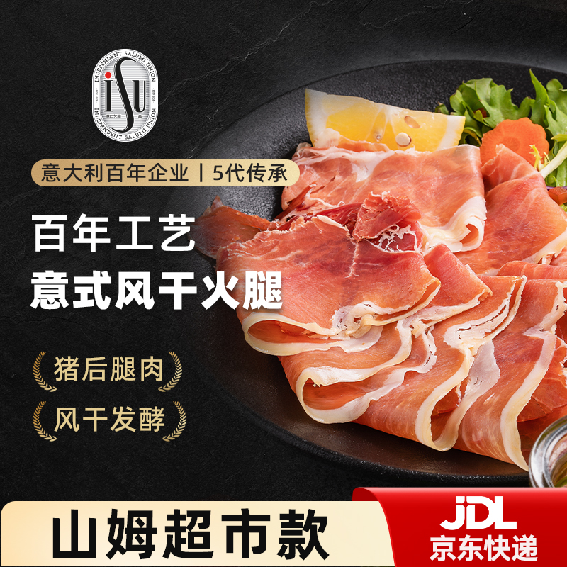 山姆商超定制款/气调包装保质期更久