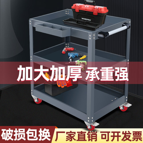 三层多功能加大架子工具车