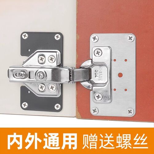 铰链修复片柜门修复板合页固定板一节轨液压抽屉轨道橱柜反弹滑轨