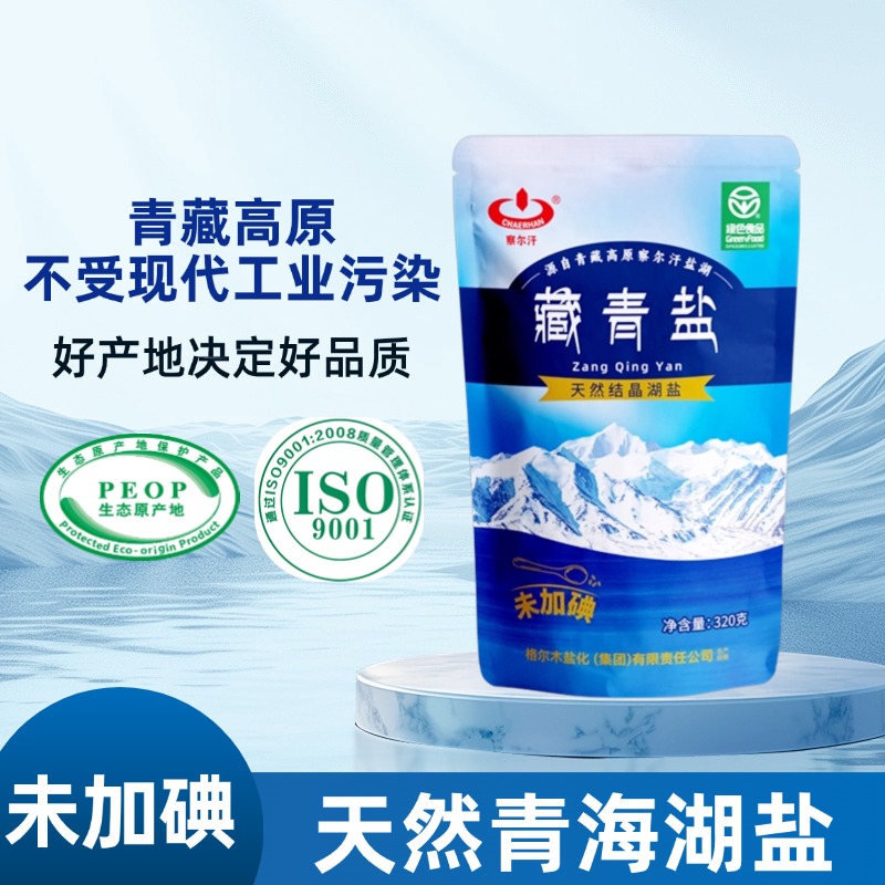 察尔汗天然青海湖盐食用盐藏青盐无碘盐未加碘不加碘无抗结剂