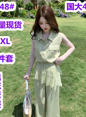 西恩定制●薄荷之夏 日常偏爱 松弛老钱无袖套装LNX6TZ3752