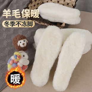 纯羊皮毛一体冬季 垫 加绒加厚保暖吸汗男女雪地靴透气舒适儿童棉鞋