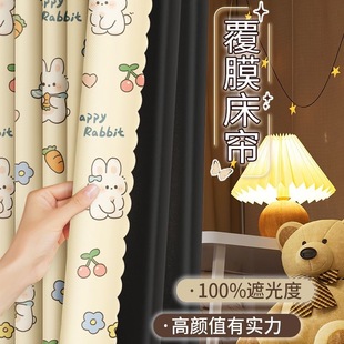 遮光学生宿舍上下铺床帘遮挡帘子寝室隐私窗帘寝室专用单人床帘子