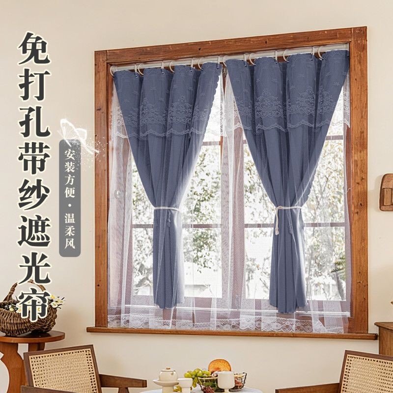 免打孔蕾丝纱帘卧室遮光窗帘法式温柔风双层飘窗窗帘