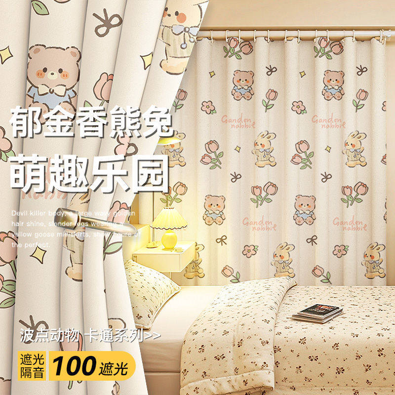 2026新款免打孔安装窗帘卧室遮光