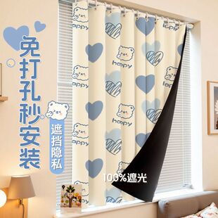 窗帘全遮光布飘窗隔热隔音挂环式ins风阳台免打孔安装伸缩杆遮挡