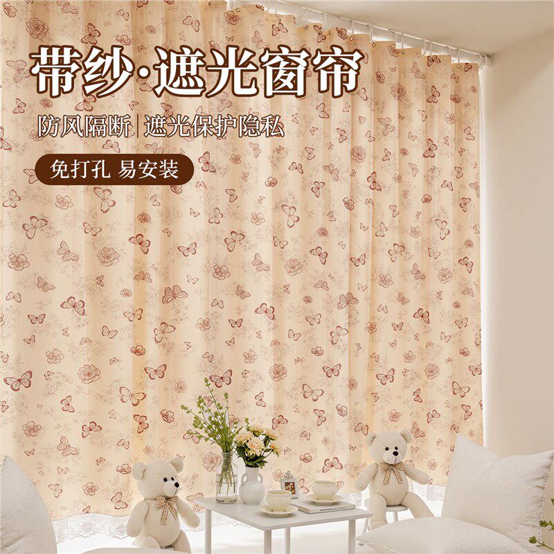 免打孔小碎花双层布纱一体窗帘