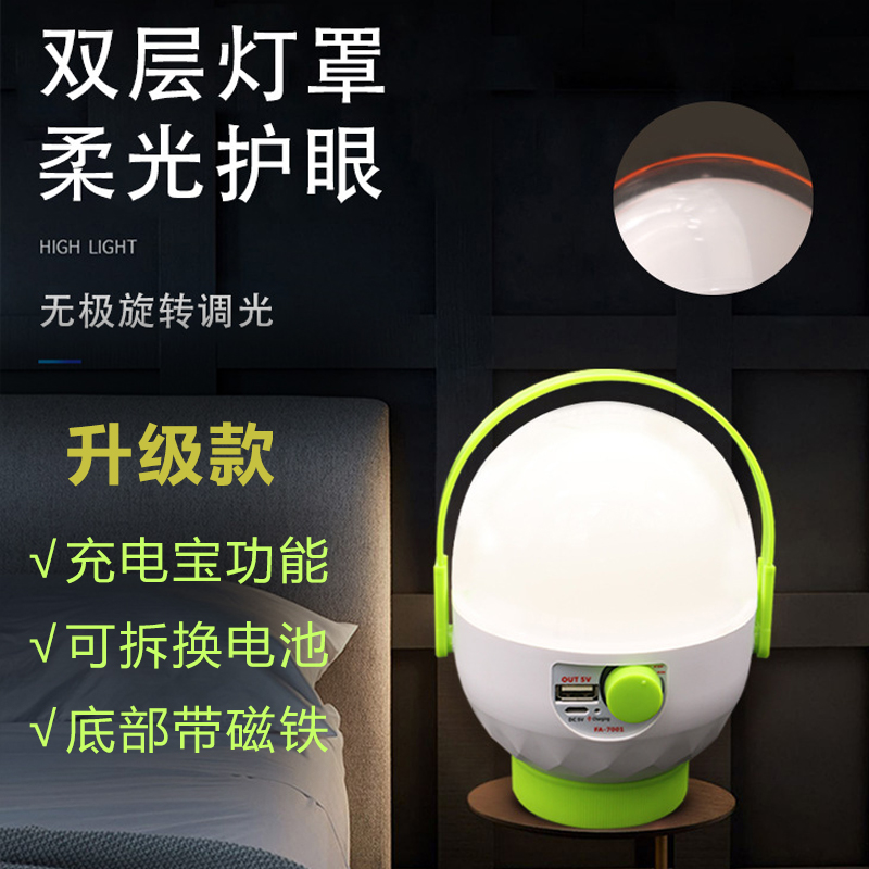 大功率超亮照明，持久续航。