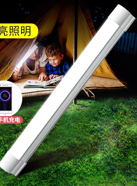 无线LED充电式应急灯家用停电超亮照明强磁铁吸附移动夜市地摊灯