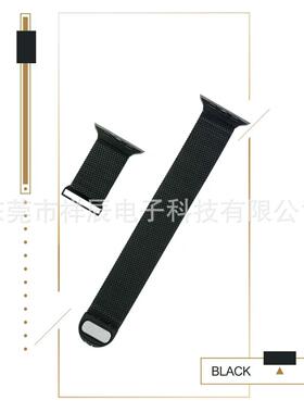 适用手表半圆款米兰磁吸表带watch8/7/SE/6/5/432星光色定制