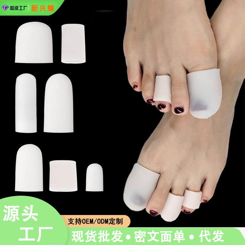 硅胶拇指护理套护理鸡眼脚趾保护套大外翻重叠套分离器分指分定制