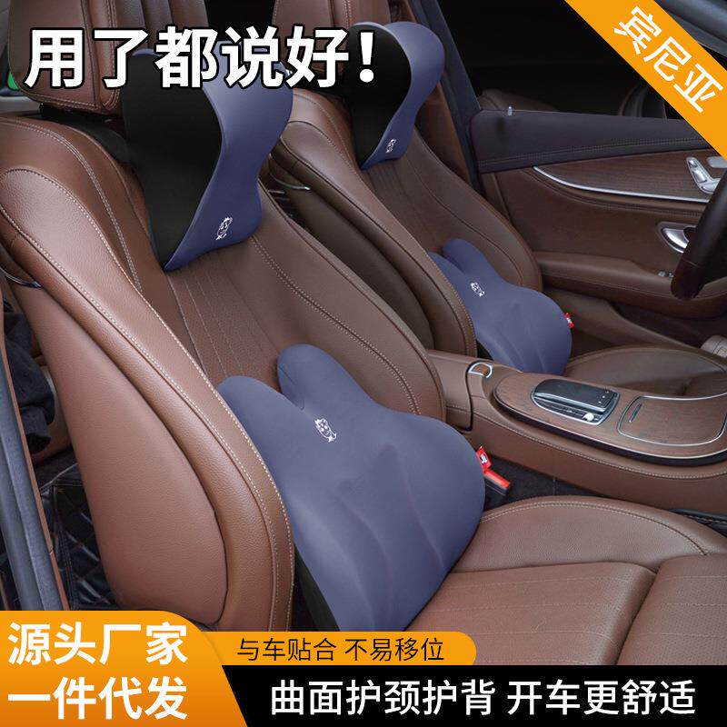 商务款汽车头枕腰靠套装车载记忆棉枕靠垫腰垫靠背腰枕头定制