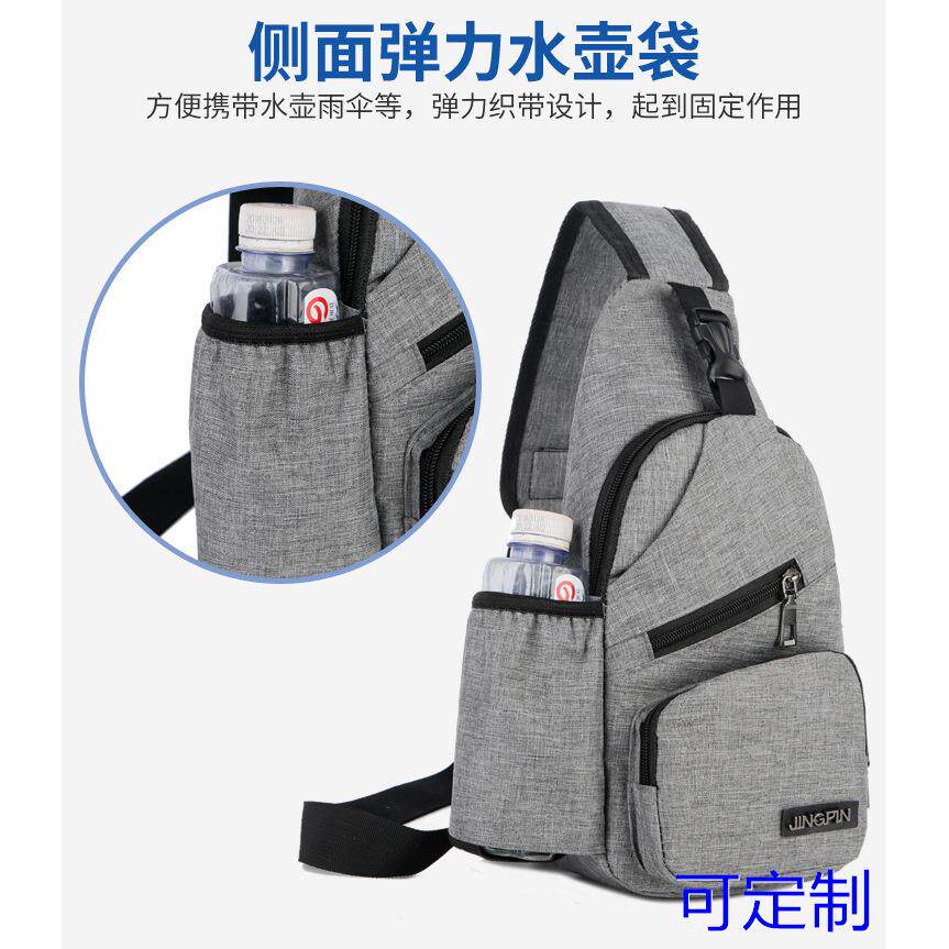 定USB 2027韩版新款单肩包男士充电包可放水杯男胸包户外斜跨包定