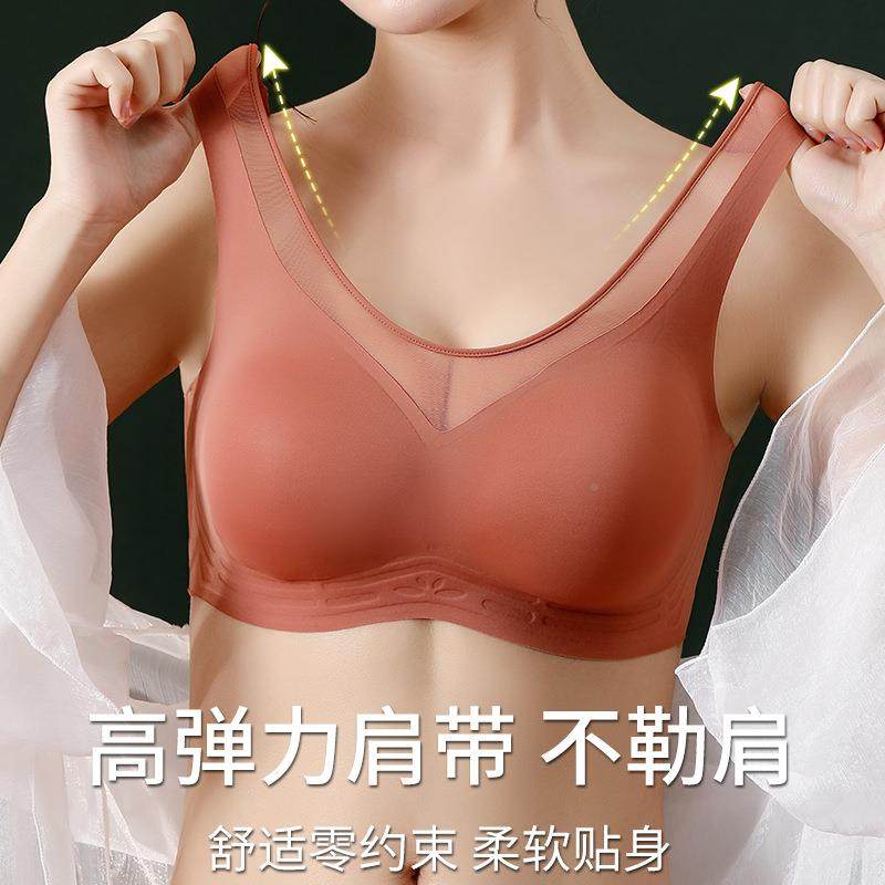 臻享乳胶内衣女无痕聚拢美胸抹胸轻薄透气无钢圈运动文胸