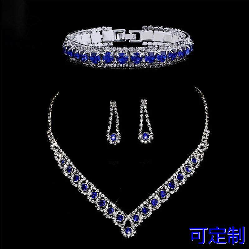 饰品 蓝色锆石婚礼三件套套装项链耳环手链新娘首饰ZN010定制